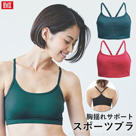 楽天市場 ストラップ スポーツブラの通販