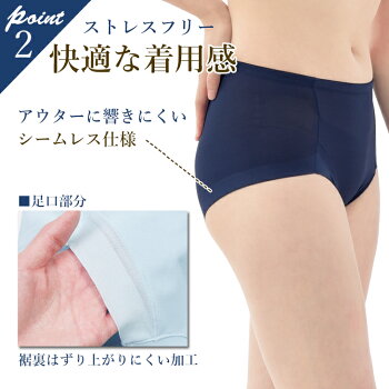 楽天市場 Web限定 吸水速乾 軽い ムレにくい 涼パン メッシュ スタンダードショーツ S M L Ll B V D Ladies パンツ クールインナー 下着 肌着 レディース リラックス 夜干しok Bvd クールビズ コンビニ受取対応商品 Bljy12w B V D メーカー直営ショップ 楽天市場 Web限定 吸水速乾 軽い ムレにくい 涼パン メッシュ スタンダードショーツ S M L Ll B V D Ladies パンツ クールインナー 下着 肌着 レディース リラックス 夜干しok Bvd クールビズ コンビニ受取対応商品 Bljy12w B V D メーカー直営ショップ