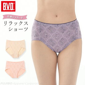 【777円OFFクーポン】BVD レディース スタンダード ショーツ (LL) リラックス ジャガード 大きいサイズ 吸水速乾 女性 下着 パンツ アンダーウェア BLSA12-LL