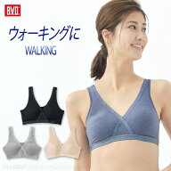 【200円OFFクーポン配布】【期間限定20％OFFセール】ブラ BVD クロスサポート ウォーキング ハーフトップ…