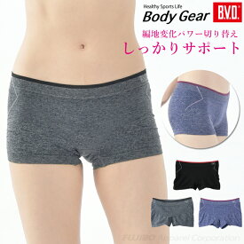 【100円OFFクーポン】【期間限定20％OFFセール】BVD レディース ショーツ ハイサポート ボーイズレングス （M L） スポーツウェア ボクサーパンツ ジュニア B.V.D. BODYGEAR LIGHTSPORTS インナー ランニング 下着