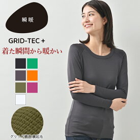 着た瞬間から暖かい BVD 瞬暖GRID-TEC + 裏起毛 グリッドテックプラス クルーネック レディース 防寒インナー 下着 長袖 冬 外 アウトドア BAKU39