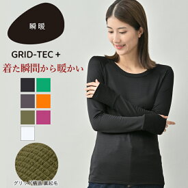 あったかインナー BVD 瞬暖GRID-TEC + 裏起毛 グリッドテックプラス クルーネックサムホール 10分袖シャツ(M/L/LL) グリッドテック 防寒 インナー 暖かい あったか 下着 冬 アウトドア ヒート 保温 キャンプ 散歩 冷え対策 BAKU97