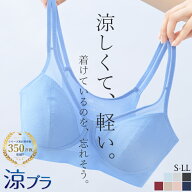 【期間限定セール】涼ブラ ノンワイヤー ハーフトップ 350万枚突破！ランキング1位 S〜LL メッシュ 吸水…
