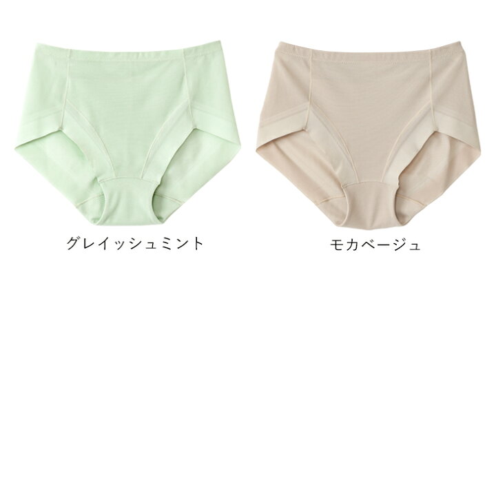 楽天市場】【期間限定10％OFF】累計350万枚突破！涼パン 2枚組 軽い 