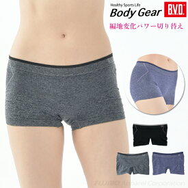 【300円OFFクーポン配布】【期間限定20％OFFセール】BVD レディース ショーツ ハイサポート ボーイズレングス （M L） スポーツウェア ボクサーパンツ ジュニア B.V.D. BODYGEAR LIGHTSPORTS インナー ランニング 下着