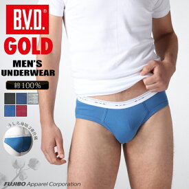【最大1,000円クーポン配布】楽天ランキング第1位 B.V.D. GOLD カラーショートビキニブリーフ 綿100％ 前閉じ仕様 メンズ アンダーウェア 男性 下着 肌着 g034 コットン パンツ