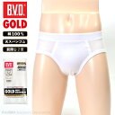 【最大1,000円クーポン配布】B.V.D. GOLD 天スパンショートビキニ S,M,L,LL BVD 綿100％ メンズ 男性 インナー 下着 肌着 パンツ アンダーウェア コットン