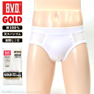 【200円OFFクーポン配布】B.V.D. GOLD 天スパンショートビキニ S,M,L,LL BVD 綿100％ メンズ 男性 インナ…