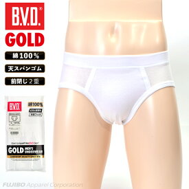 B.V.D. GOLD 天スパンショートビキニ S,M,L,LL BVD 綿100％ メンズ 男性 インナー 下着 肌着 パンツ アンダーウェア コットン