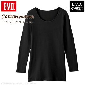 【期間限定20％OFFセール】BVD 綿100％ コットンウォーム cottonwarm 起毛 8分袖シャツ(M/L/LL)BAKV38