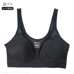 �r�[�u�C�f�B�[(B.V.D)