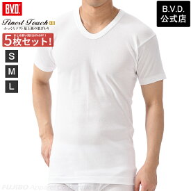 【10%OFFクーポン】【5枚セットで送料無料25％OFF！】BVD Finest Touch EX U首半袖Tシャツ(S.M.L) 綿100％ シャツ メンズ インナー 下着 肌着 抗菌 防臭fe314-5p コットン
