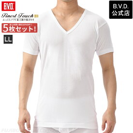 【10％OFFクーポン】【5枚セットで送料無料25％OFF！】BVD Finest Touch EX V首半袖Tシャツ(LL) 綿100％ メンズ インナー 下着 肌着 抗菌 防臭 fe344-5p-ll コットン