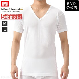 【最大150円OFFクーポン】【5枚セットで送料無料25％OFF！】BVD Finest Touch EX V首半袖Tシャツ(M.L) 綿100％ シャツ メンズ インナー 下着 肌着 抗菌 防臭 fe344-5p コットン