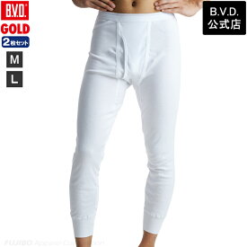 【300円OFFクーポン配布】【期間限定20％OFFセール】2枚組セット！B.V.D. GOLD 八分丈ズボン下 M,L LL BVD 綿100％ 防寒 メンズ インナー 下着 肌着 g019-2p コットン ももひき
