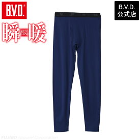 【期間限定セール】BVD あったかインナー 裏起毛 ロングスパッツ 防寒 瞬暖 保温 ストレッチ 帯電防止 ソフトタッチ レギンス タイツ 男性 メンズ 下着 暖かい ボード スノボ ワーク ビジネス gr079