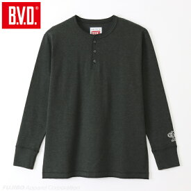 【最大200円OFFクーポン】ヘビーウエイト 綿100％ 杢 ヘンリーネック ロングスリーブTシャツ by BVD 日本製（M/L/XL）ヴィンテージ感 gr582