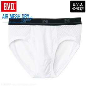 【200円OFFクーポン配布】【期間限定30％OFFセール】楽天ランキング第1位！BVD エアーメッシュドライプラス ビキニブリーフ ベースレイヤー 軽量 通気性 メンズ 男性 インナーウェア 下着 肌着 アンダーウェア パンツ スポーツ アウトドア ワーク キャンプ