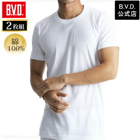 【期間限定20％OFFセール】丸首半袖Tシャツ 2枚組 BVD NEW STANDARD 丸首半袖Tシャツ/メンズインナー/【綿100%】/インナーシャツ 下着 肌着【白】ey703
