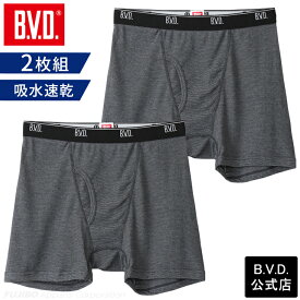 【300円OFFクーポン配布】【送料無料】「期間限定20％OFF＋2枚組＋吸水速乾」B.V.D. ボクサーパンツ 2枚セット メンズ アンダーウェア 男性下着 肌着 BVD インナーウェア【メール便専用】