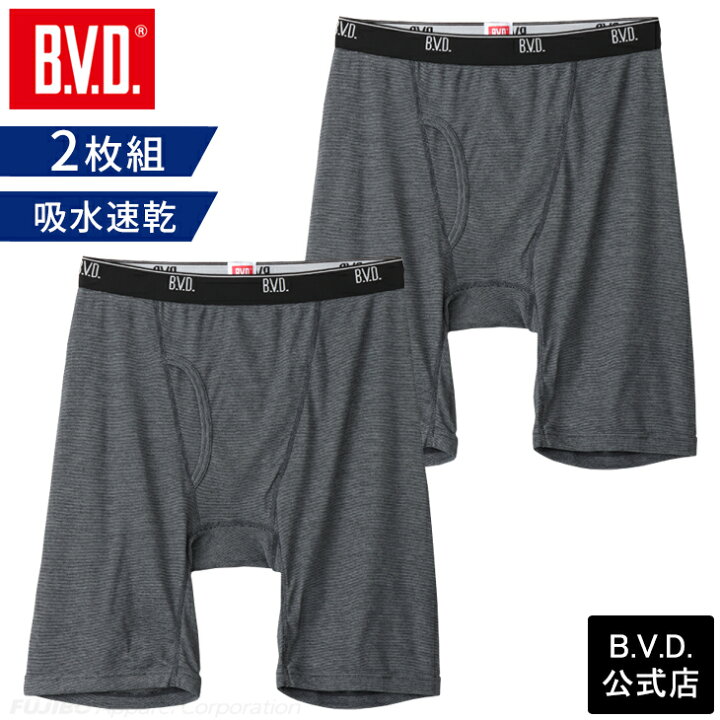 楽天市場】【500円OFFクーポン】【送料無料】「2枚組＋吸水速乾  