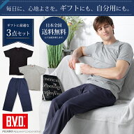 【300円OFFクーポン配布】【ポイント20倍】送料無料 父の日ギフト B.V.D. リラクシングパンツ＋Tシャツ2…