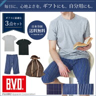 【300円OFFクーポン配布】楽天ランキング第1位！送料無料 父の日ギフト仕様 B.V.D. 涼感ステテコ＋Tシャ…
