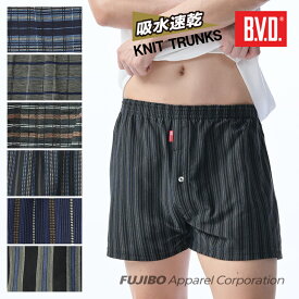 【300円クーポン配布】【期間限定20％OFFセール】BVD 吸水速乾 ニットトランクス チェック ストライプ M/L/LL メンズインナー アンダーウェア 下着 男性 パンツ 柄