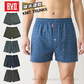 【200円OFFクーポン配布】【期間限定20％OFFセール】BVD 吸水速乾 ニットトランクス チェック ストライプ M/L/LL メンズインナー アンダーウェア 下着 男性 パンツ 柄
