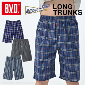 【300円クーポン配布】【送料無料】【期間限定30%OFFセール】BVD 先染ロングトランクス チェック ストライプ 前開き メンズインナー アンダーウェア 男性 下着 M/L/LL リラックス