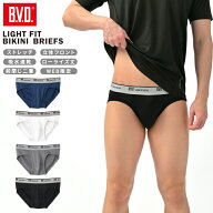 【300円クーポン配布】【期間限定20％OFFセール】BVD ライトフィット ローライズビキニブリーフ (前閉じ)…