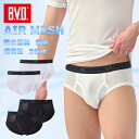 【最大1,000円クーポン配布】【最終処分セール】2枚セット BVD エアーメッシュ ビキニブリーフ 軽量 通気性 メンズ 男…