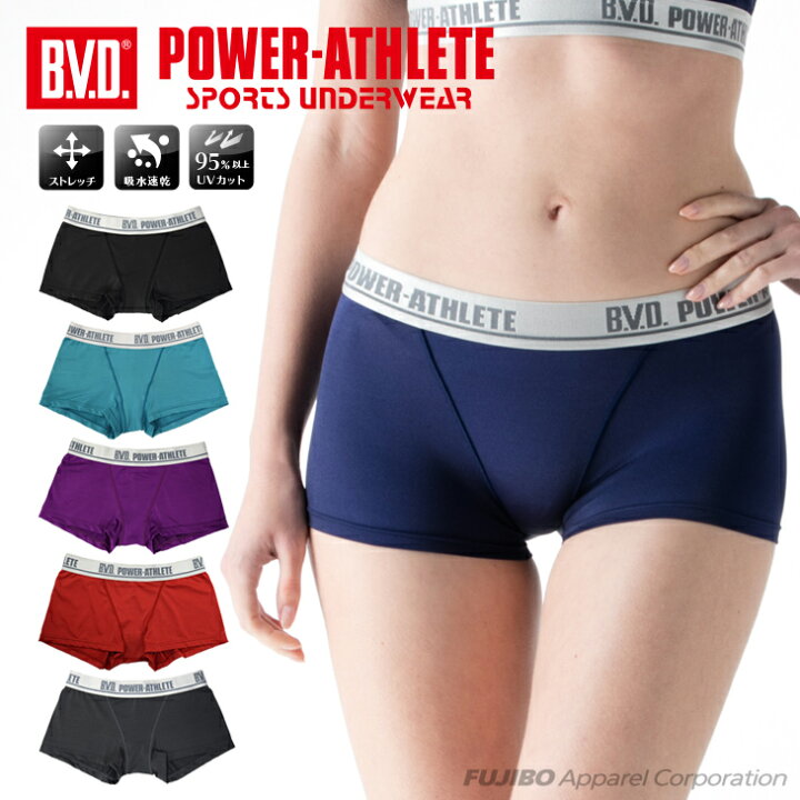 楽天市場 Web限定 Bvd レディース パワーアスリート ボーイズレングス 女性 下着 インナー ショーツ M L Ll Web限定 Plab21 コンビニ受取対応商品 B V D メーカー直営ショップ 楽天市場 Web限定 Bvd レディース パワーアスリート ボーイズレングス 女性 下着 インナー ショーツ M L Ll Web限定 Plab21 コンビニ受取対応商品 B V D メーカー直営ショップ