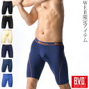 【期間限定!30％OFF】≪WEB限定≫B.V.D. BODY GEAR ロングボクサーパンツ ストレッチ素材 メンズ