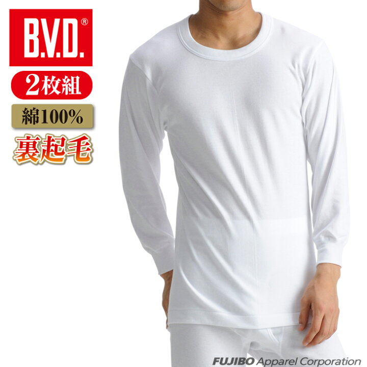 再入荷/予約販売! メンズ 肌着 裏起毛 3枚 BVD あったか 裏起毛 インナー 綿100% 防寒 V首半袖Tシャツ メンズ 暖か vネック フライス 保温 男性 下着 ビジネス スノボ 秋冬