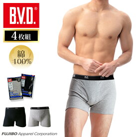 【10%OFFクーポン】【メール便専用・送料無料】期間限定値下げ！B.V.D.NEW STANDARD ボクサーパンツ（2枚組）×2セット ボクサーパンツ メンズ 男性下着 肌着 ey700-4p