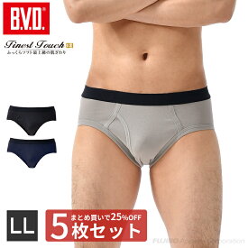 【100円OFFクーポン】【5枚セットで送料無料25％OFF！】BVD Finest Touch EX カラーセミビキニブリーフ (LL) メンズ インナー 男性下着 肌着 綿100％ 抗菌 防臭fe331-5p-ll コットン