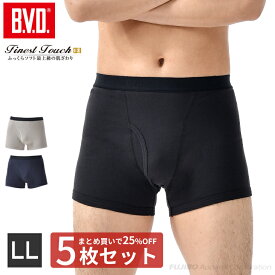 【100円OFFクーポン】【5枚セットで送料無料25％OFF！】BVD Finest Touch EX ボクサーブリーフ(LL) ボクサーパンツ メンズ インナー 男性下着 肌着 綿100％ 抗菌 防臭 fe390-5p-ll コットン