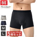 【500円OFFクーポン配布】【5枚セットで送料無料25％OFF！】BVD Finest Touch EX ボクサーブリーフ (M,L) ボクサーパンツ メンズ インナー 男性下着 肌着 綿100％ 抗菌 防臭fe390-5p コットン
