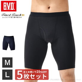 楽天市場 インナー メンズ ロングボクサーパンツの通販