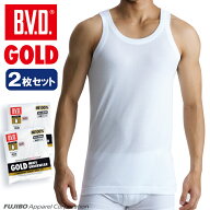 【期間限定30％OFFセール】2枚組セット！B.V.D. GOLD ランニング S,M,L,LL,3L,4L,5L,6L BVD 綿100％ タン…