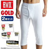 【期間限定20％OFFセール】2枚組セット！B.V.D. GOLD ニーレングス M,L,LL,3L,4L,5L,6L BVD 綿100％ メン…