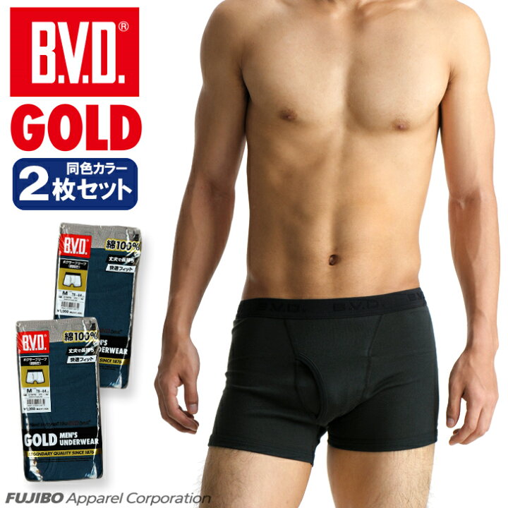 楽天市場 300円offクーポンあり 2枚組セット B V D Gold ボクサーブリーフ M L ボクサーパンツ メンズ 男性下着 肌着 綿100 シンプル G190 2p コットン B V D メーカー直営ショップ