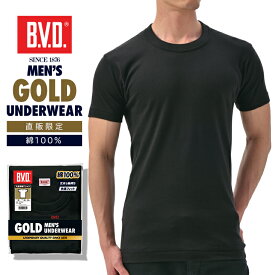【最大200円OFFクーポン】B.V.D. GOLD ブラック 丸首半袖シャツ TOUGH NECK 綿100％ （M/L/LL）単品 インナーシャツ メンズ下着 肌着 無地 男性 黒 コットン　GF023