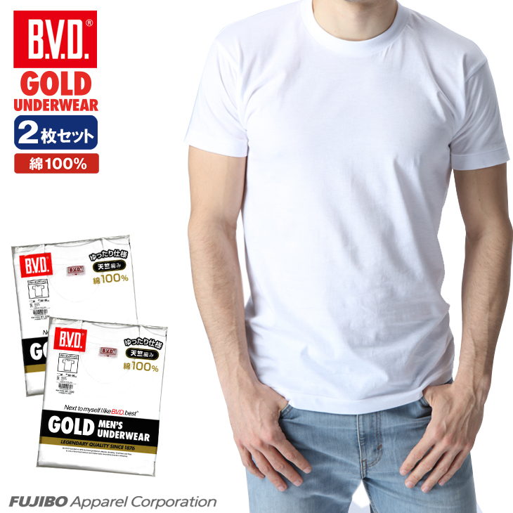 GOLD クルーネックTシャツ M,L BVD 綿100％ 丸首 メンズ 下着 肌着 インナーシャツ アンダーウェア コットン