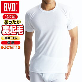 楽天市場 メンズインナー裏起毛半袖の通販
