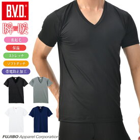 【10％OFFクーポン】【期間限定20％OFFセール】BVD あったかインナー 裏起毛 VネックTシャツ 防寒 瞬暖 保温 ストレッチ 帯電防止 ソフトタッチ 男性 メンズ 下着 V首 暖かい ボード スノボ ワーク ビジネス gr074