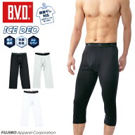 【メール便送料無料】B.V.D.「接触冷感」 ニーレングス 7分丈 インナー 涼感 メンズ ムレ 吸汗速乾 抗菌…