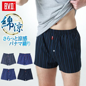 【100円OFFクーポン】B.V.D. 綿涼 トランクス(前あき) 綿100％ パナマ織（M/L/LL）GR945 メンズ 男性下着 肌着 アンダーウェア